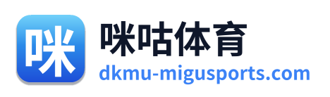 咪咕体育